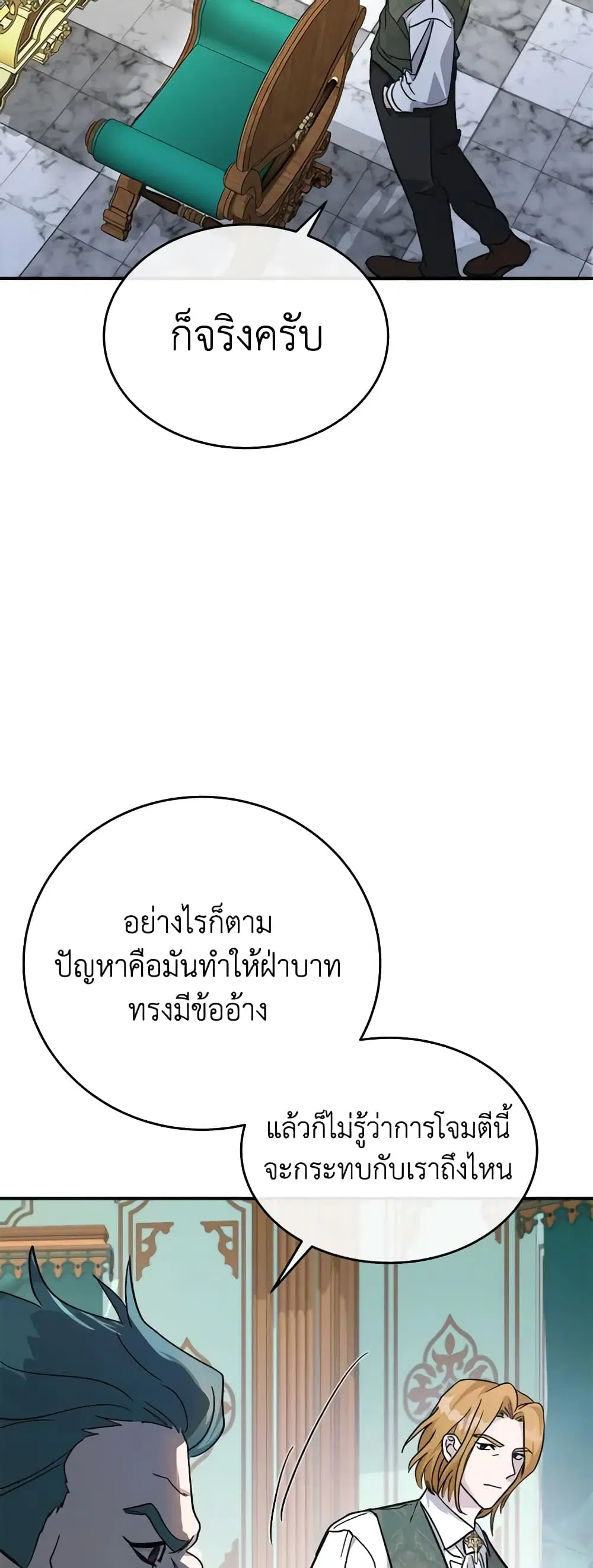 หน้า 24 จาก 59
