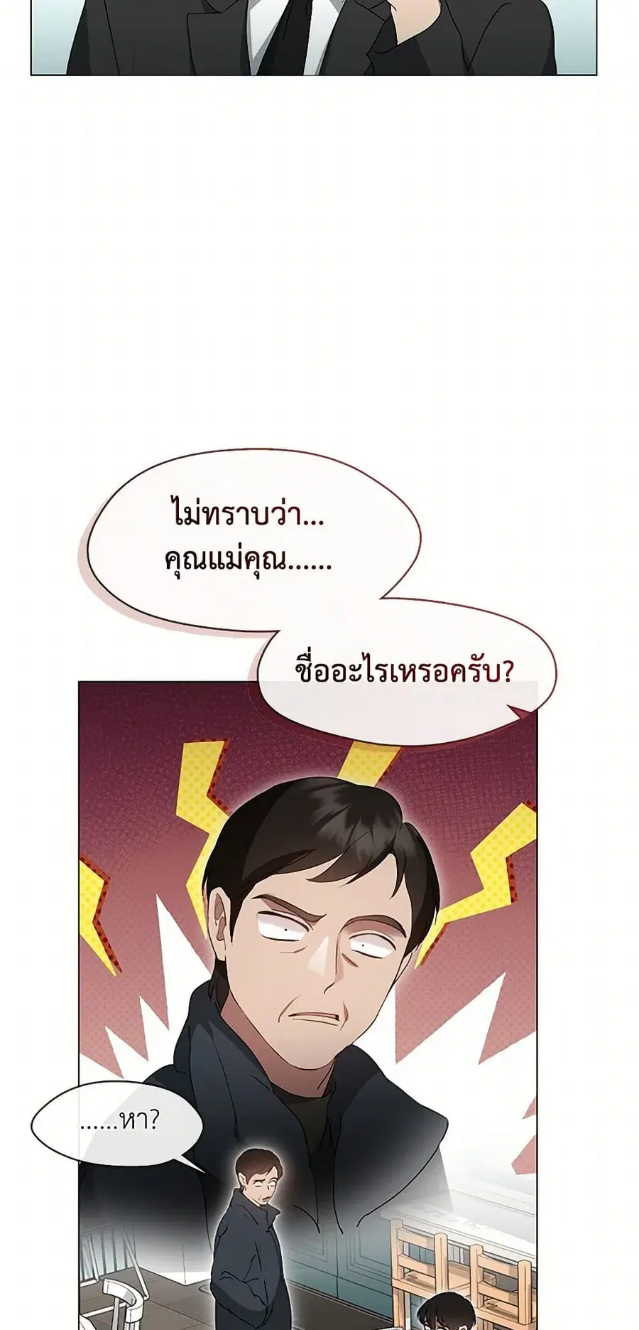 หน้า 42 จาก 52