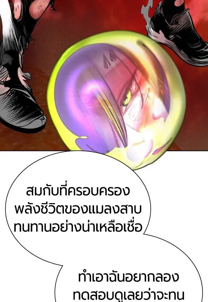 หน้า 4 จาก 169