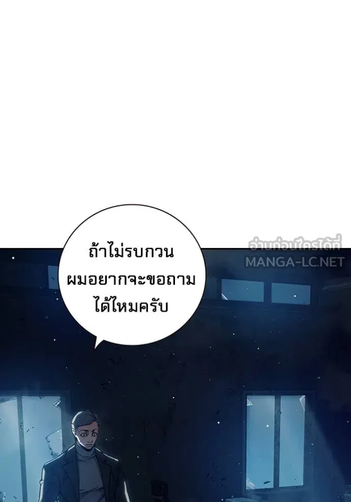 หน้า 207 จาก 235