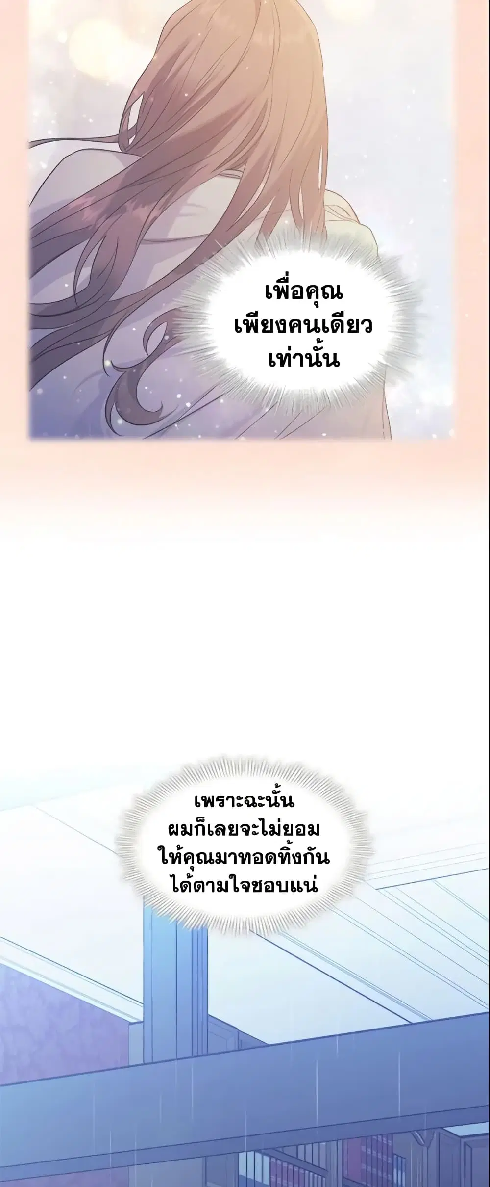 หน้า 41 จาก 42