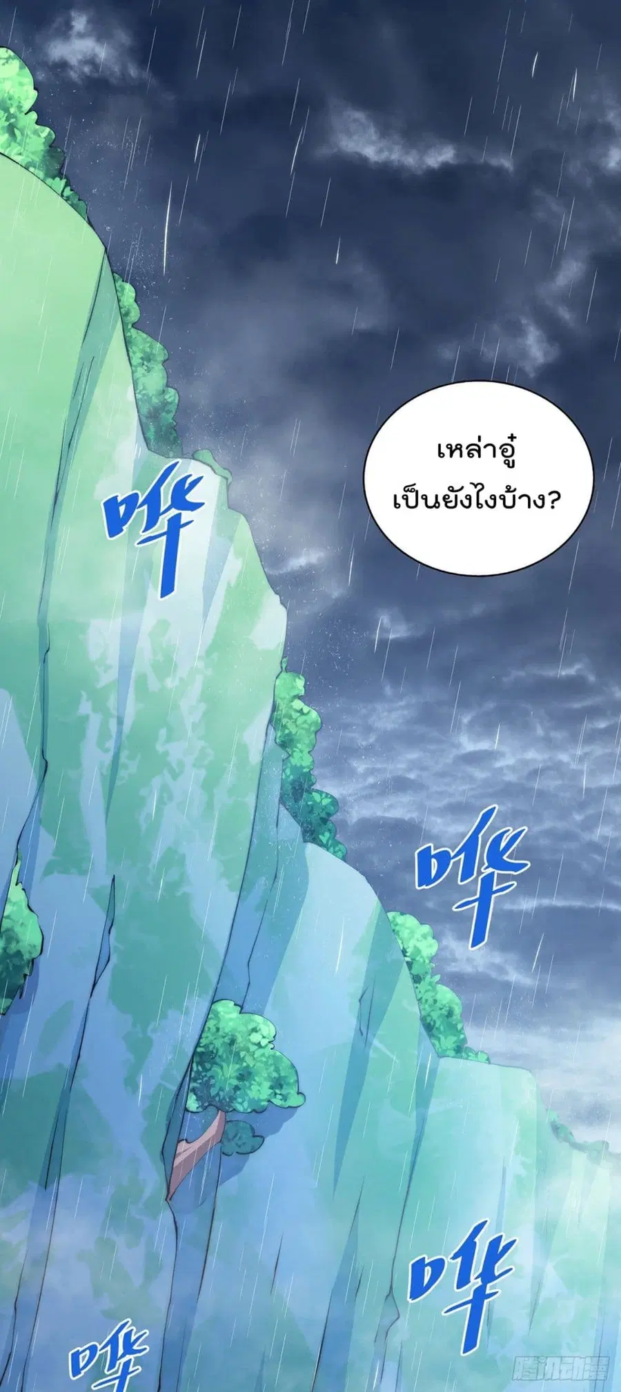 หน้า 2 จาก 33