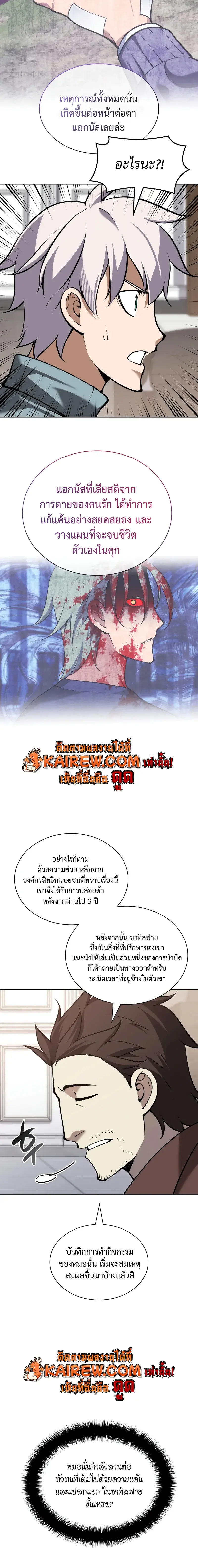 หน้า 10 จาก 25