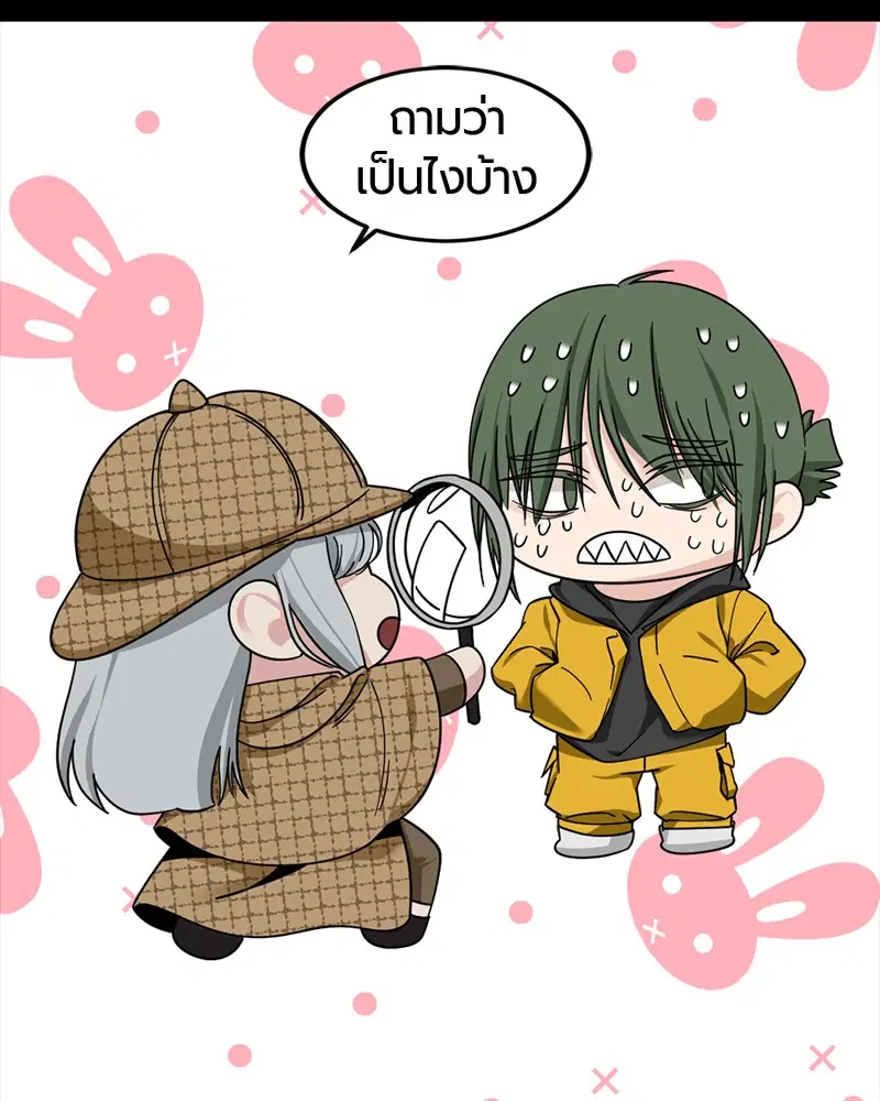 หน้า 37 จาก 158