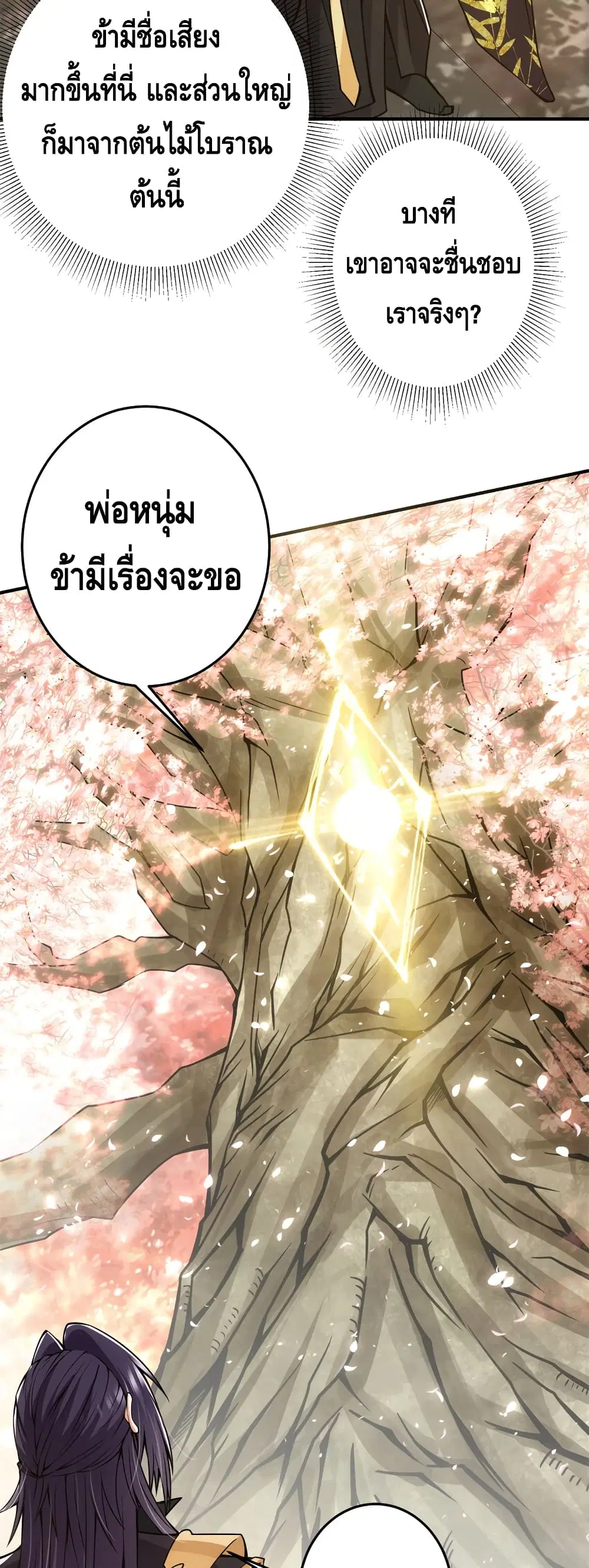 หน้า 21 จาก 32