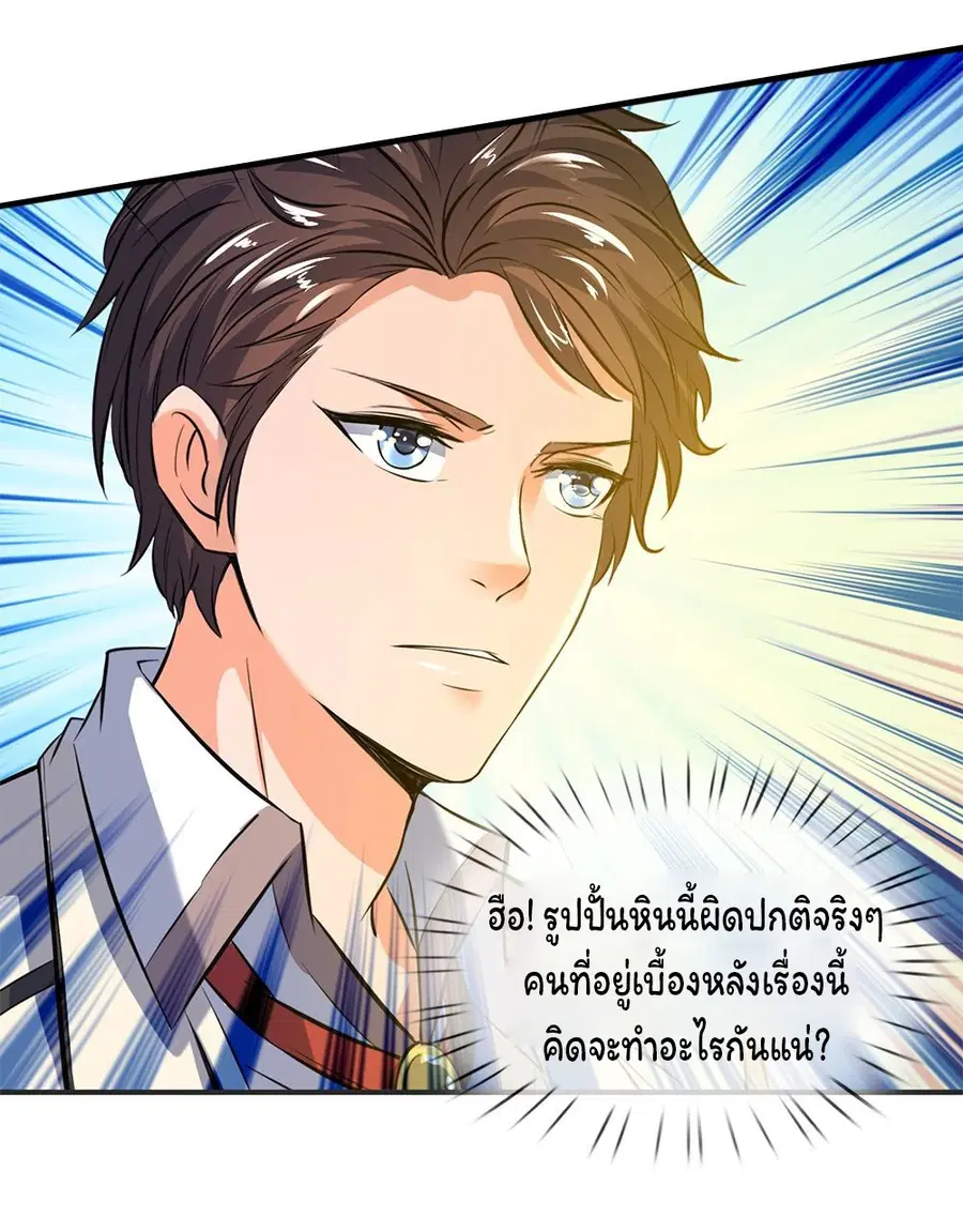 หน้า 5 จาก 23