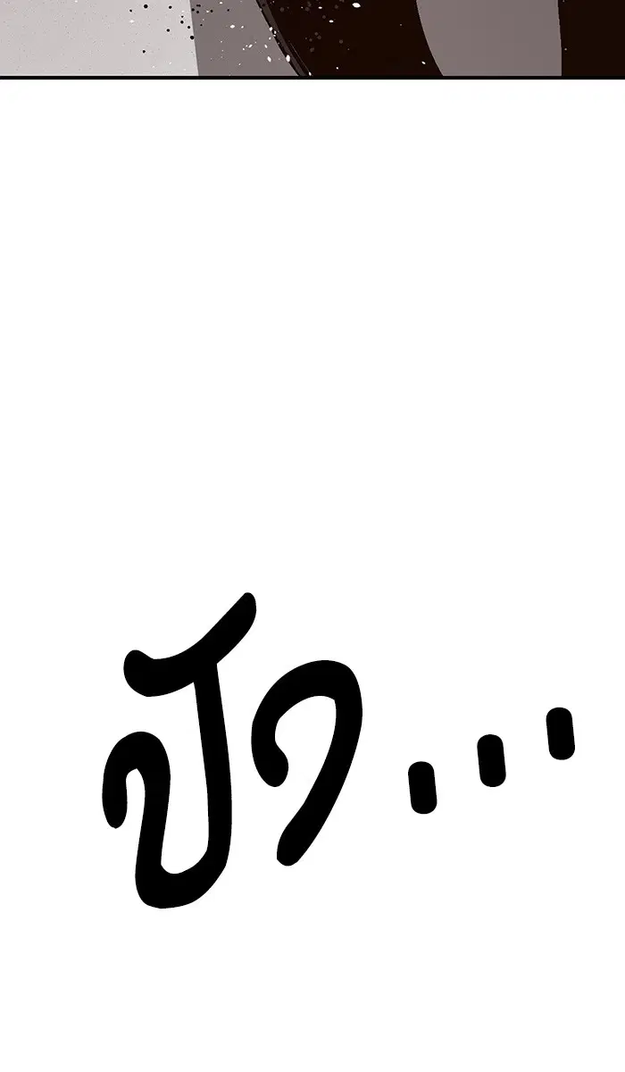 หน้า 86 จาก 126