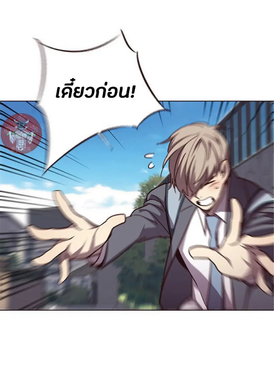 หน้า 68 จาก 79