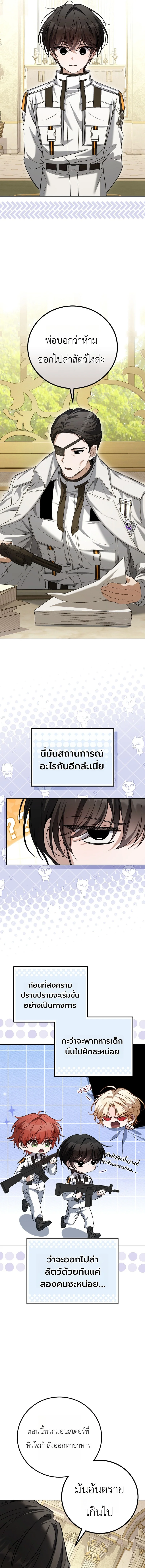 หน้า 9 จาก 19