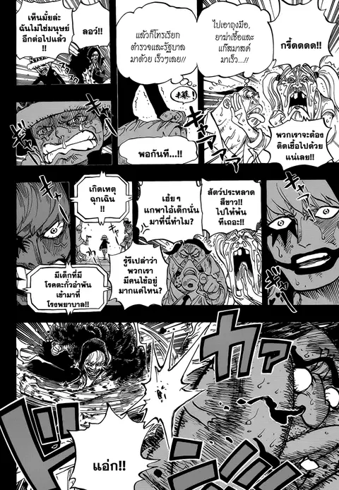 หน้า 16 จาก 20