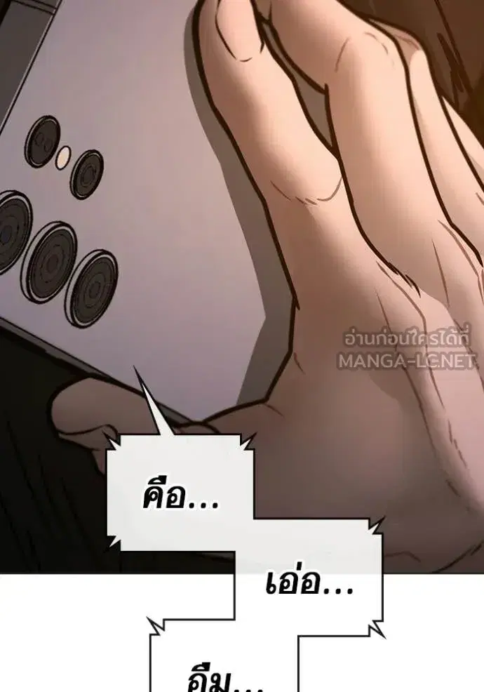 หน้า 143 จาก 218