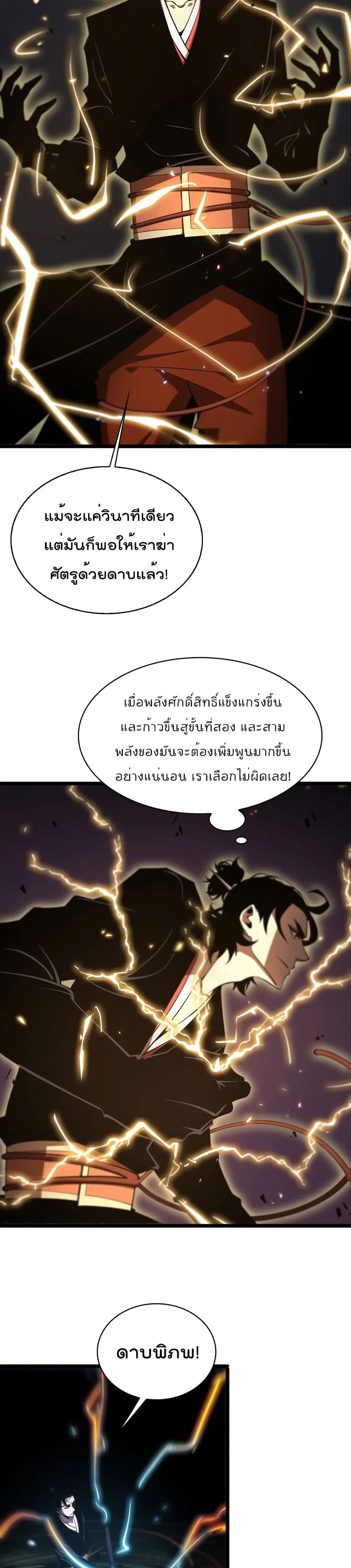 หน้า 16 จาก 22