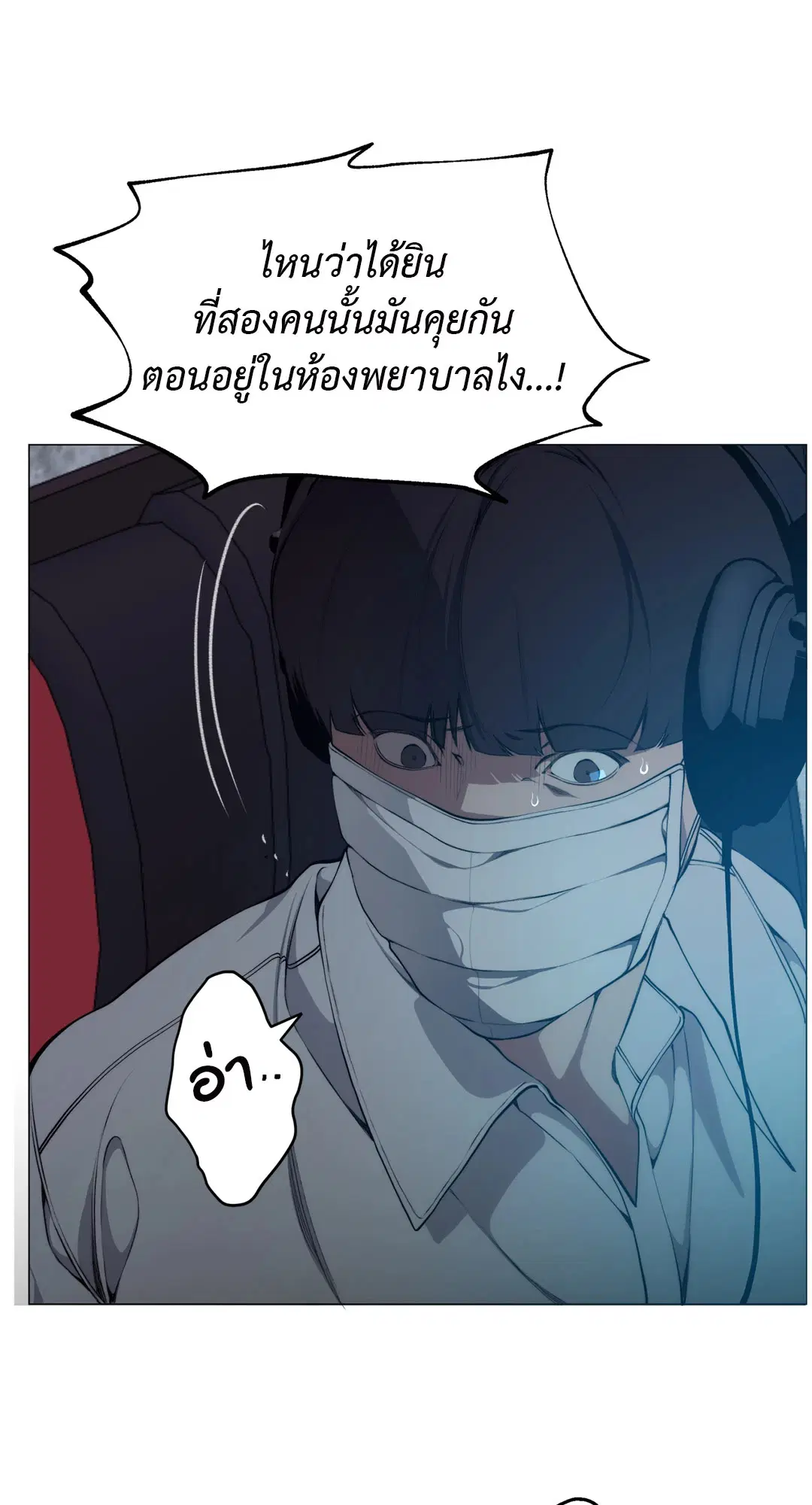 หน้า 7 จาก 83