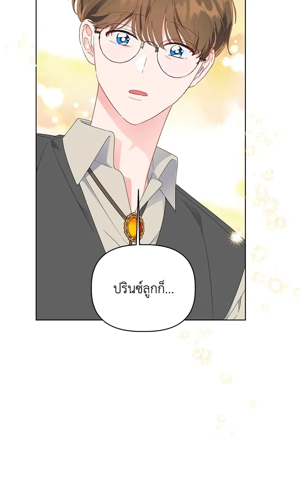 หน้า 38 จาก 62