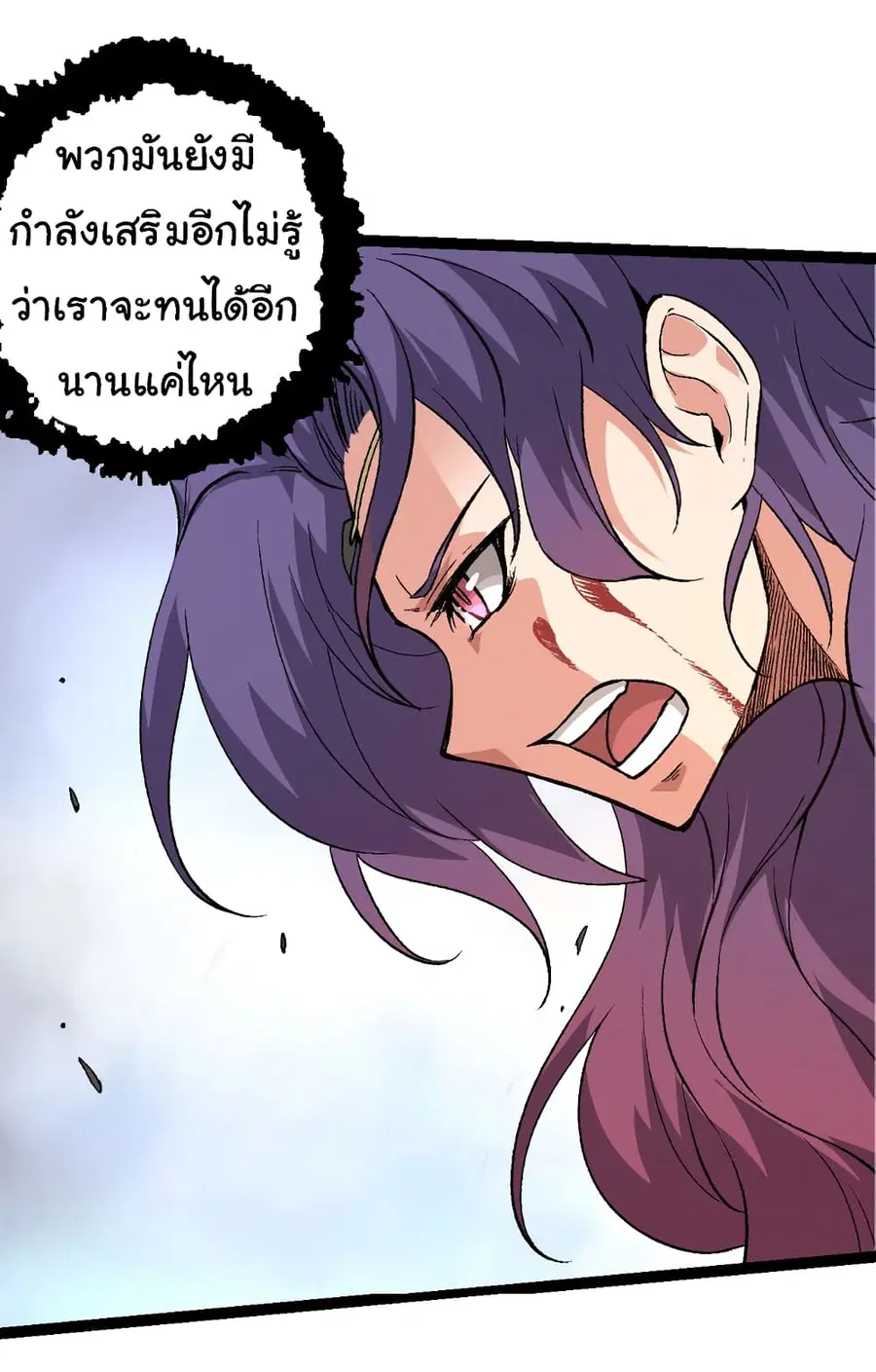 หน้า 38 จาก 47