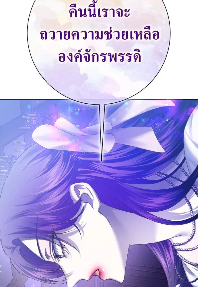 หน้า 103 จาก 186
