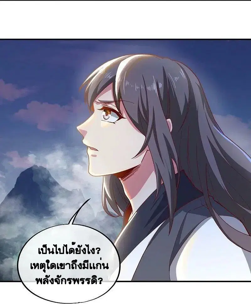 หน้า 3 จาก 62