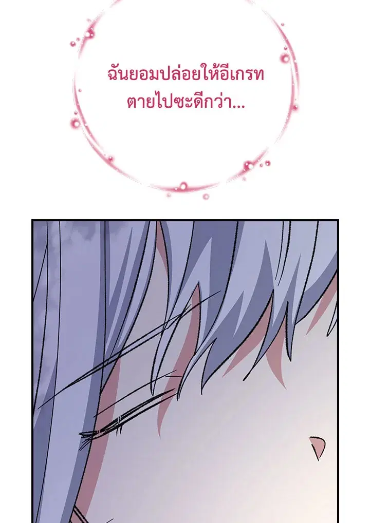 หน้า 77 จาก 124