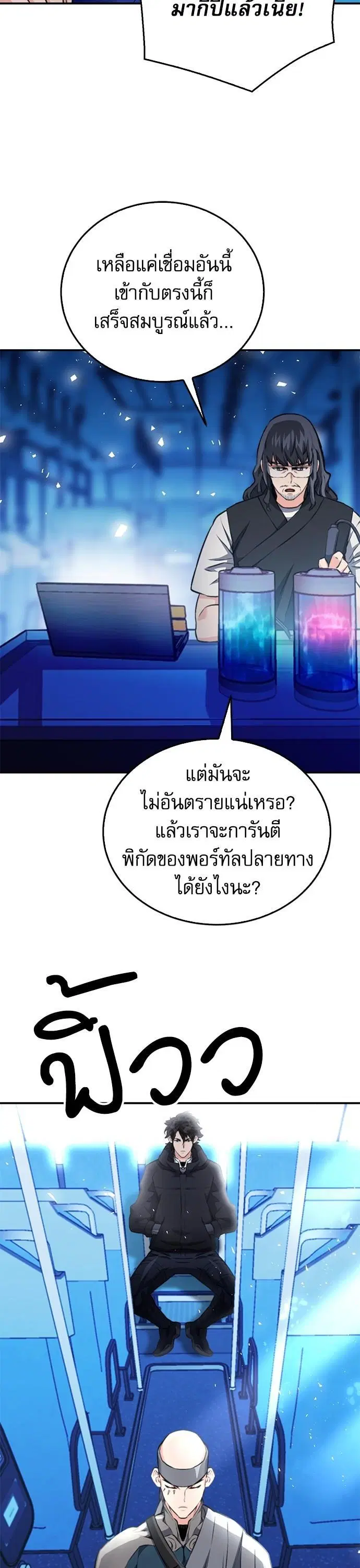 หน้า 52 จาก 65