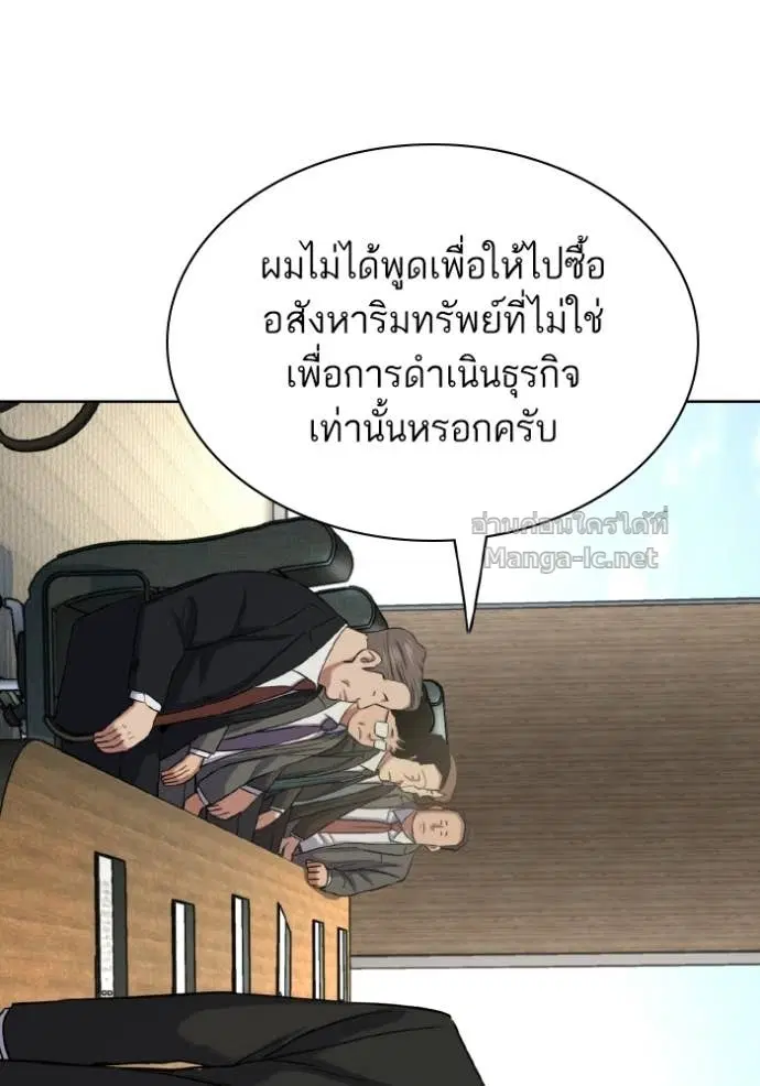 หน้า 148 จาก 161