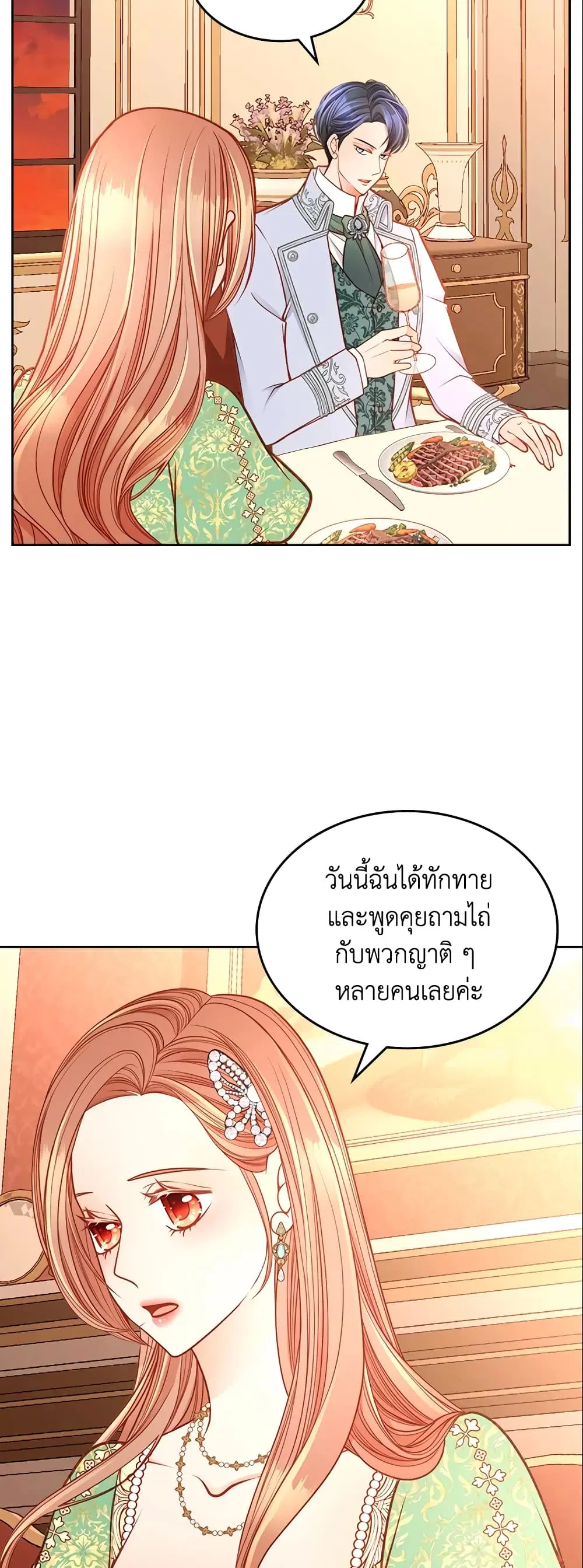 หน้า 38 จาก 40