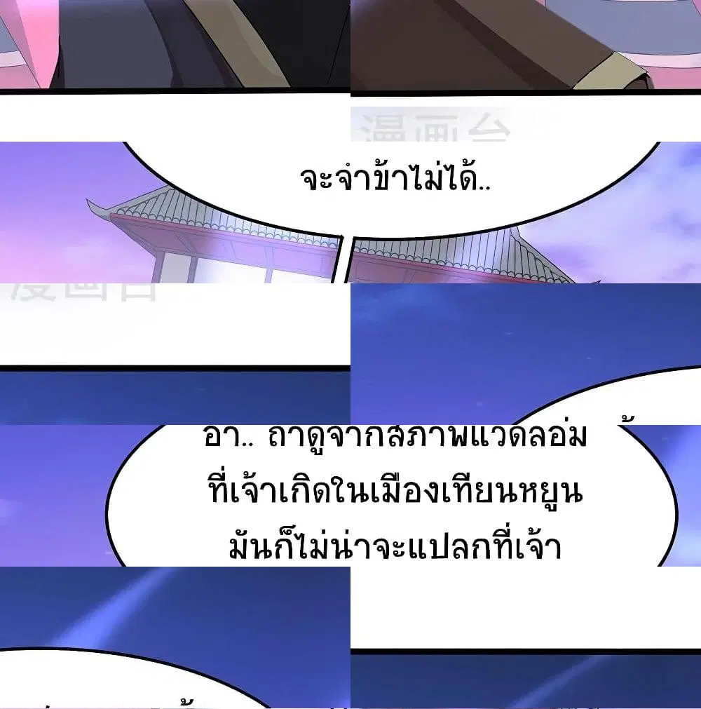 หน้า 4 จาก 14