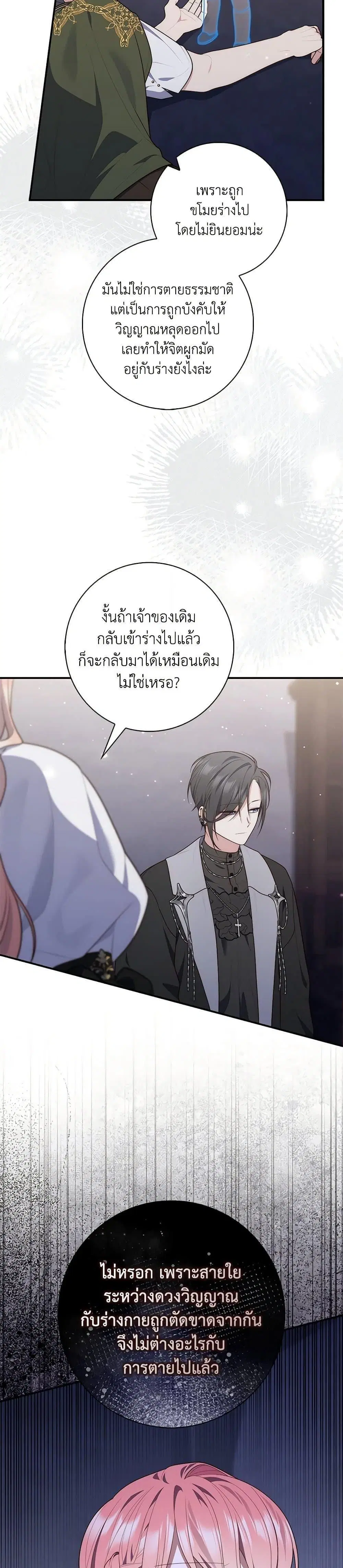 หน้า 12 จาก 40