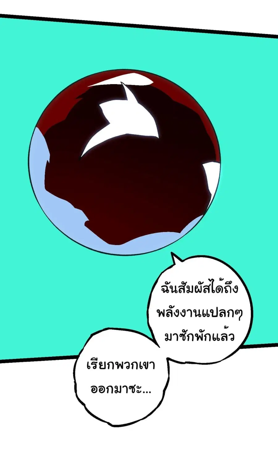 หน้า 13 จาก 37