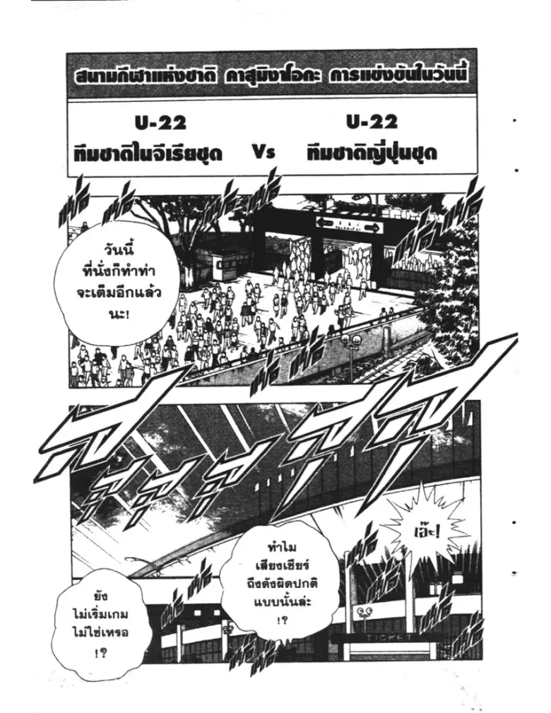 หน้า 2 จาก 20