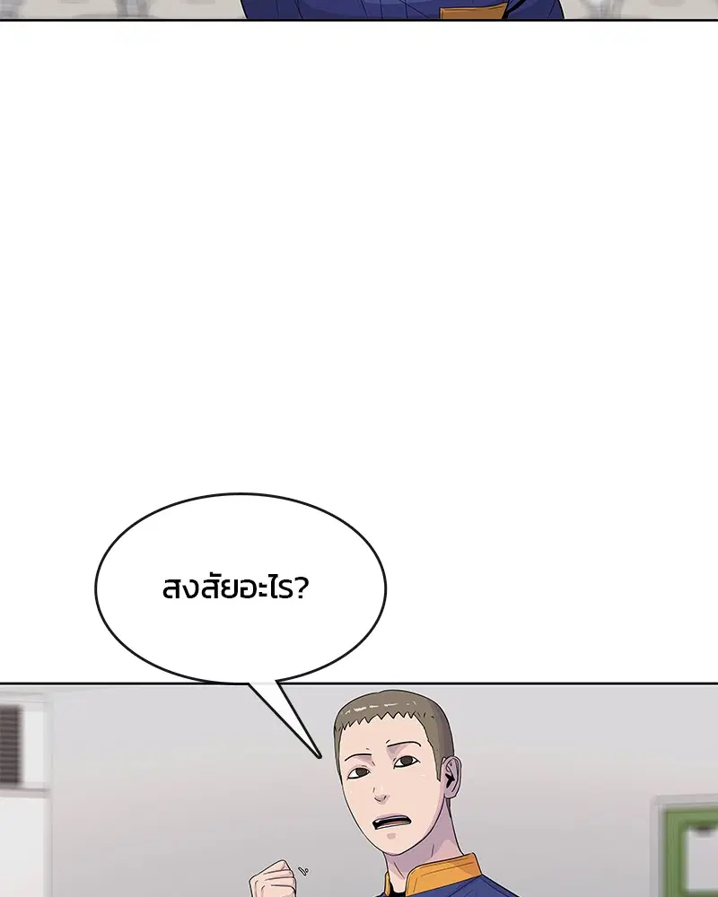 หน้า 21 จาก 103