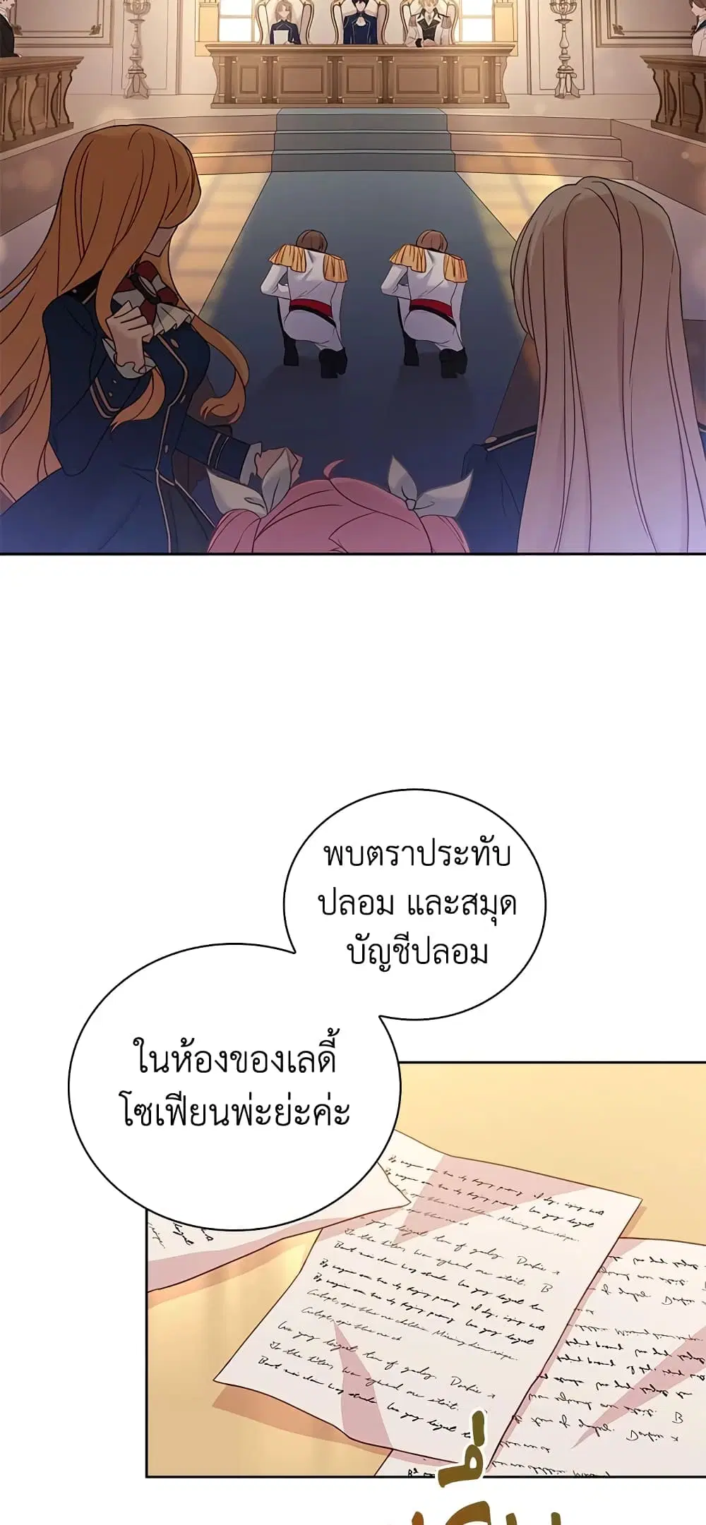 หน้า 17 จาก 54