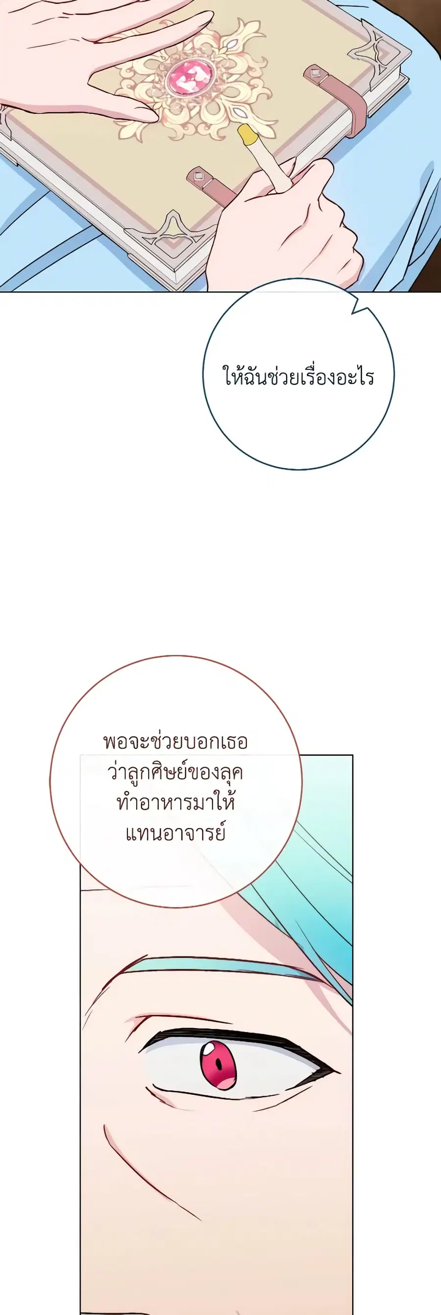 หน้า 33 จาก 47