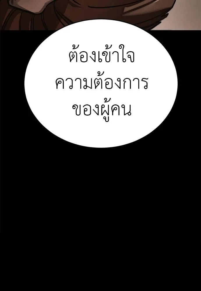 หน้า 95 จาก 181