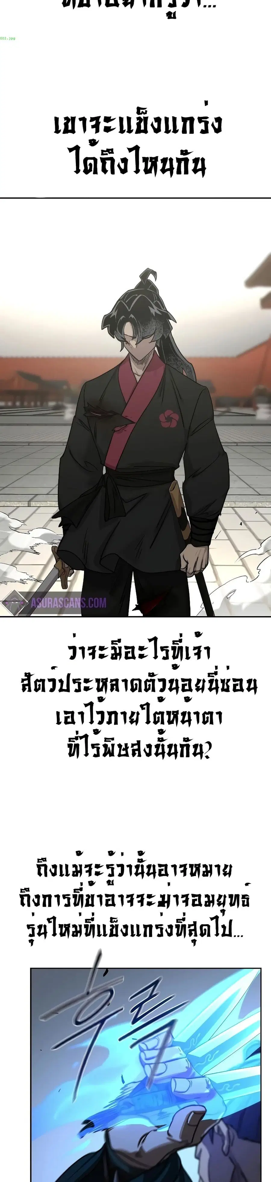 หน้า 20 จาก 37