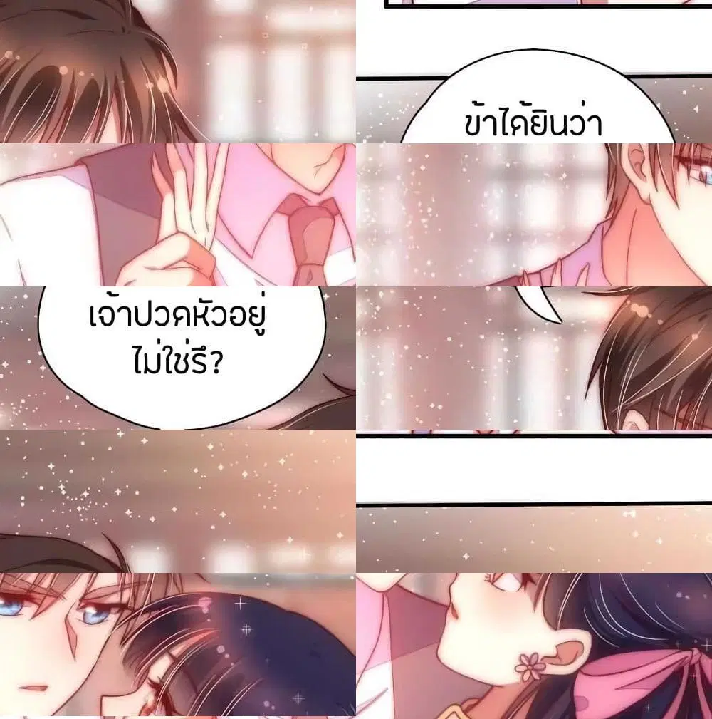 หน้า 11 จาก 14