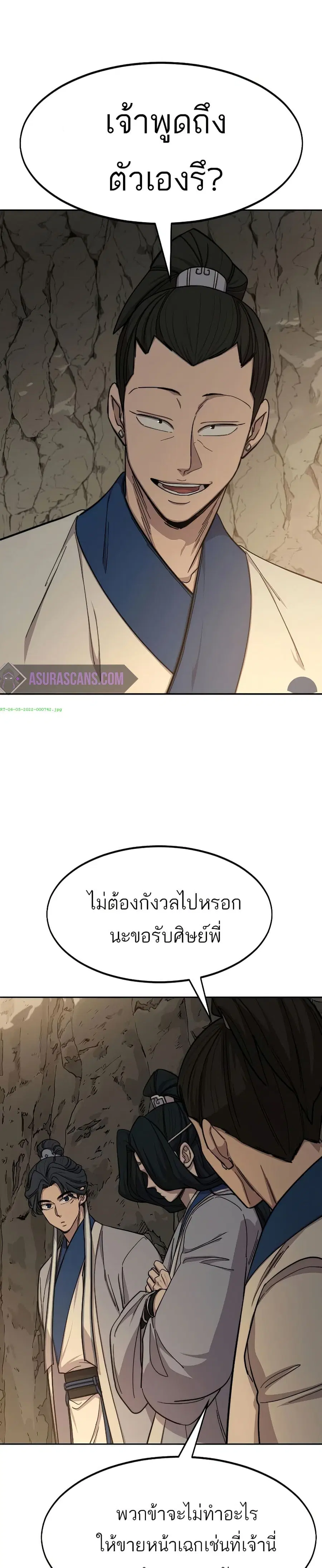 หน้า 8 จาก 42