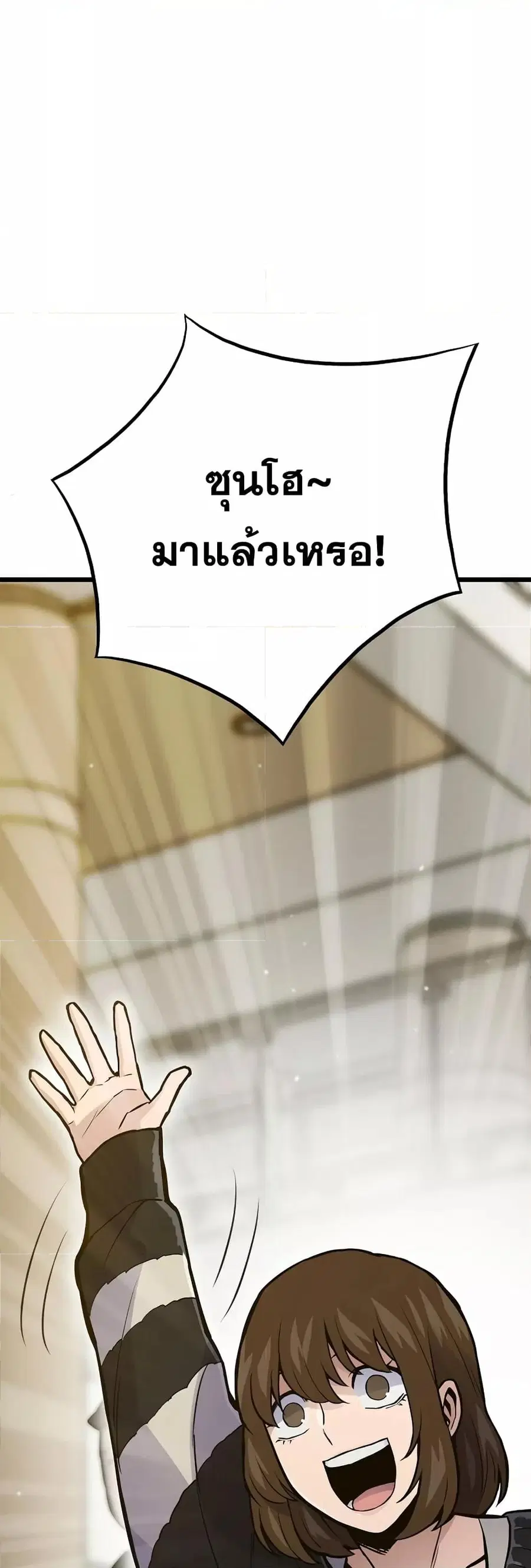 หน้า 71 จาก 82