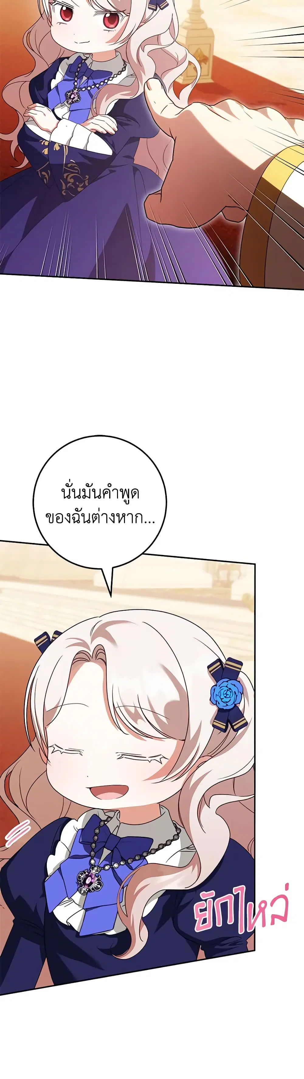 หน้า 19 จาก 37