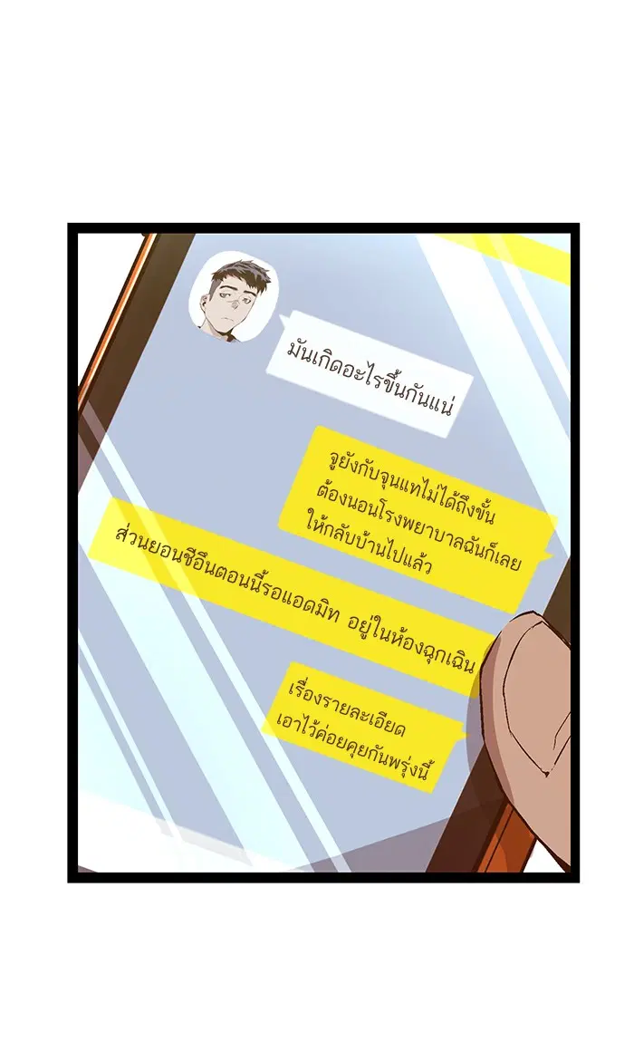 หน้า 57 จาก 91