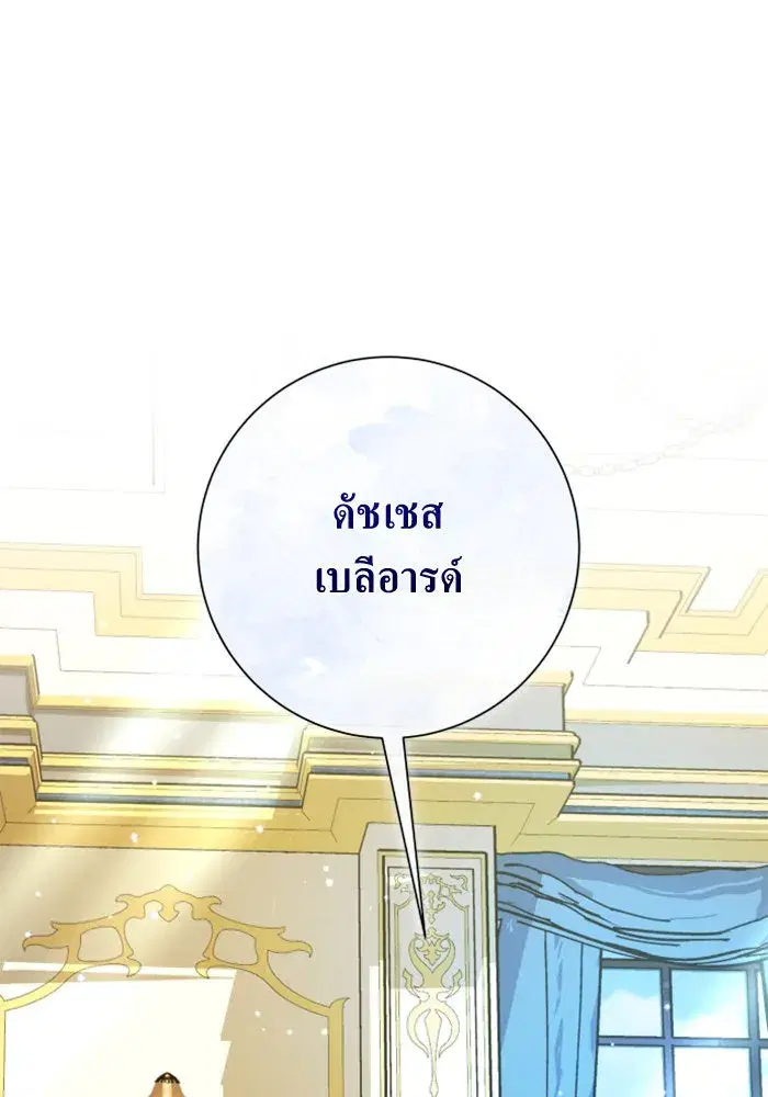 หน้า 160 จาก 197