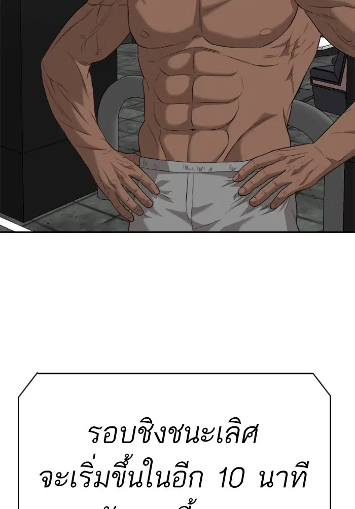 หน้า 133 จาก 139