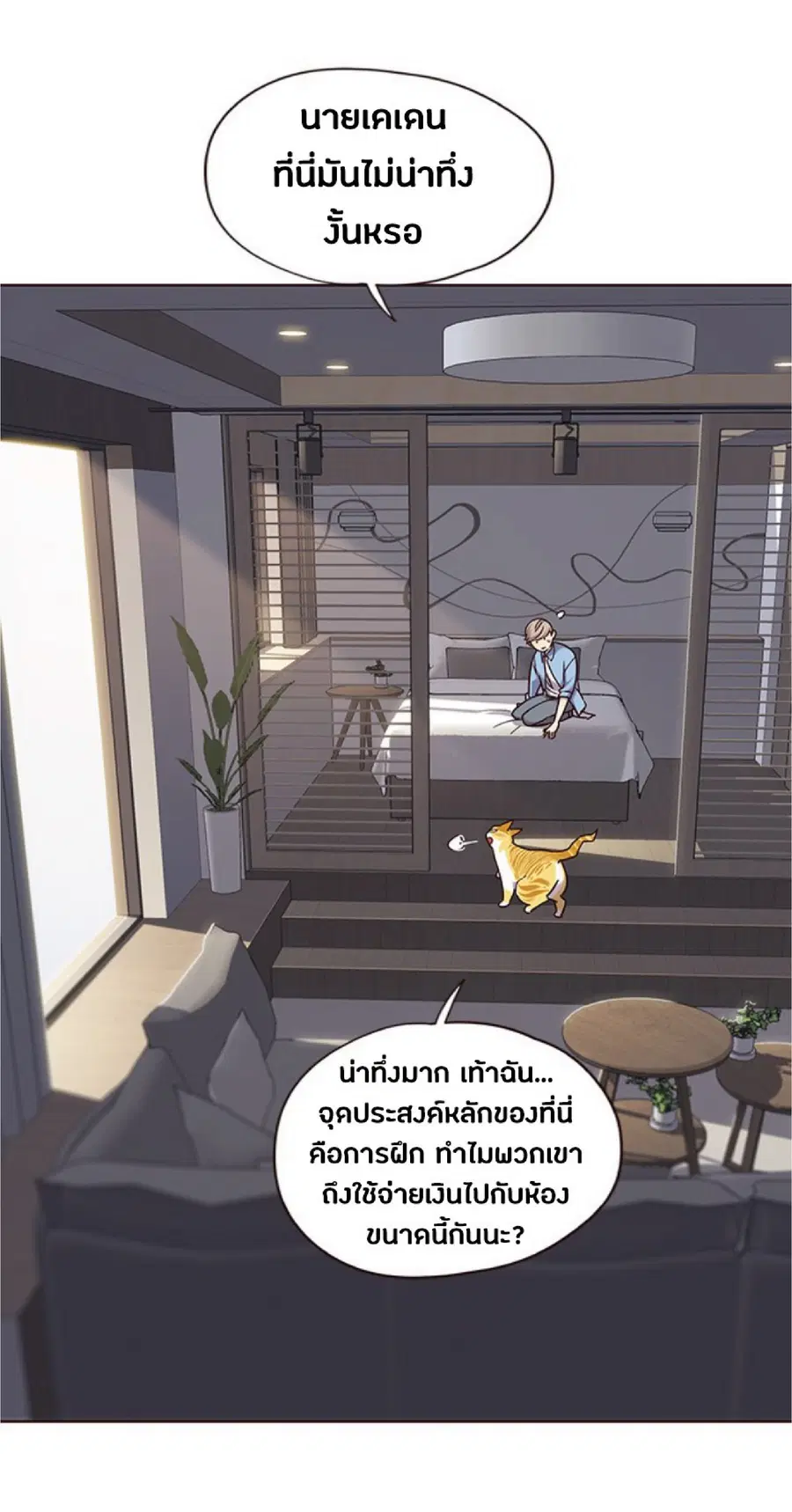หน้า 33 จาก 70