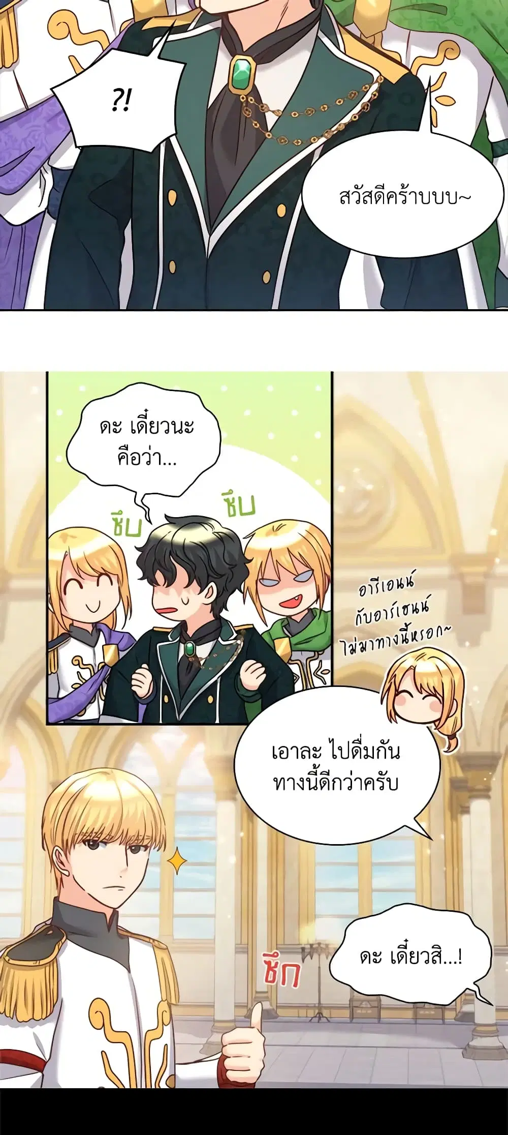 หน้า 14 จาก 33
