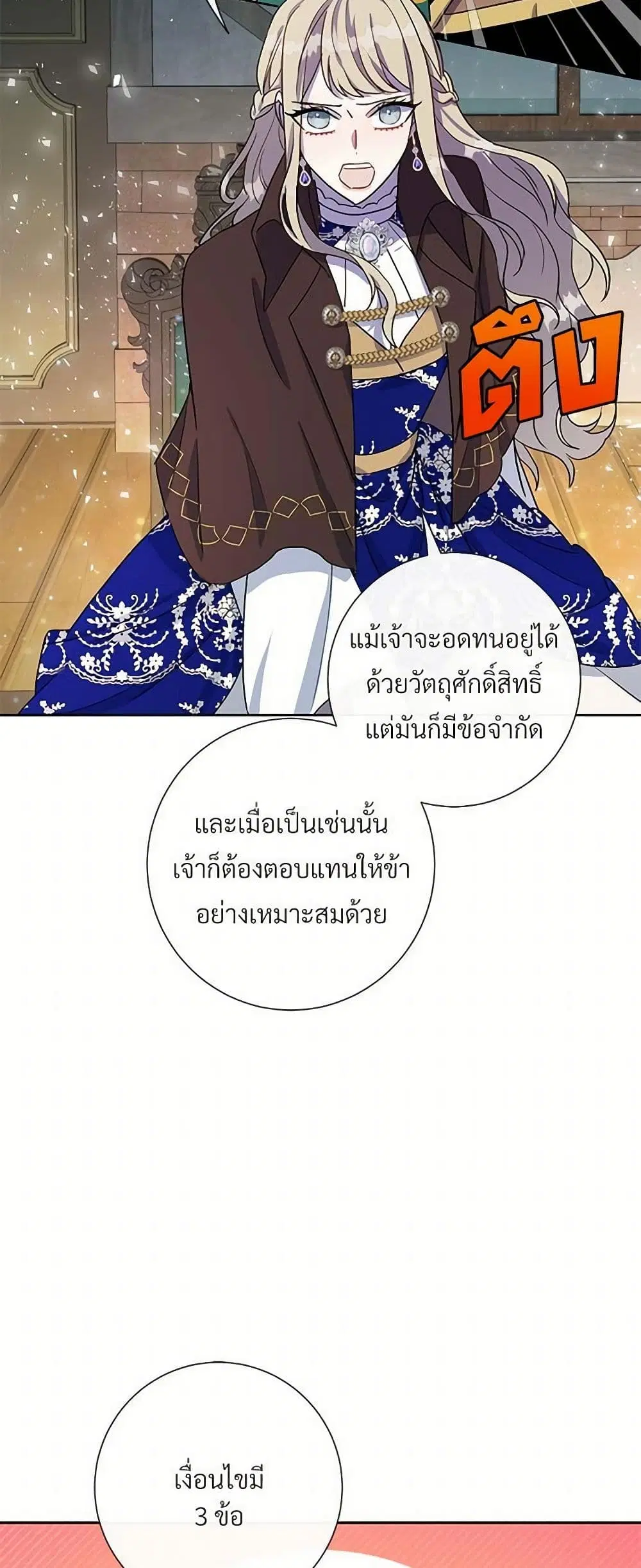 หน้า 21 จาก 34