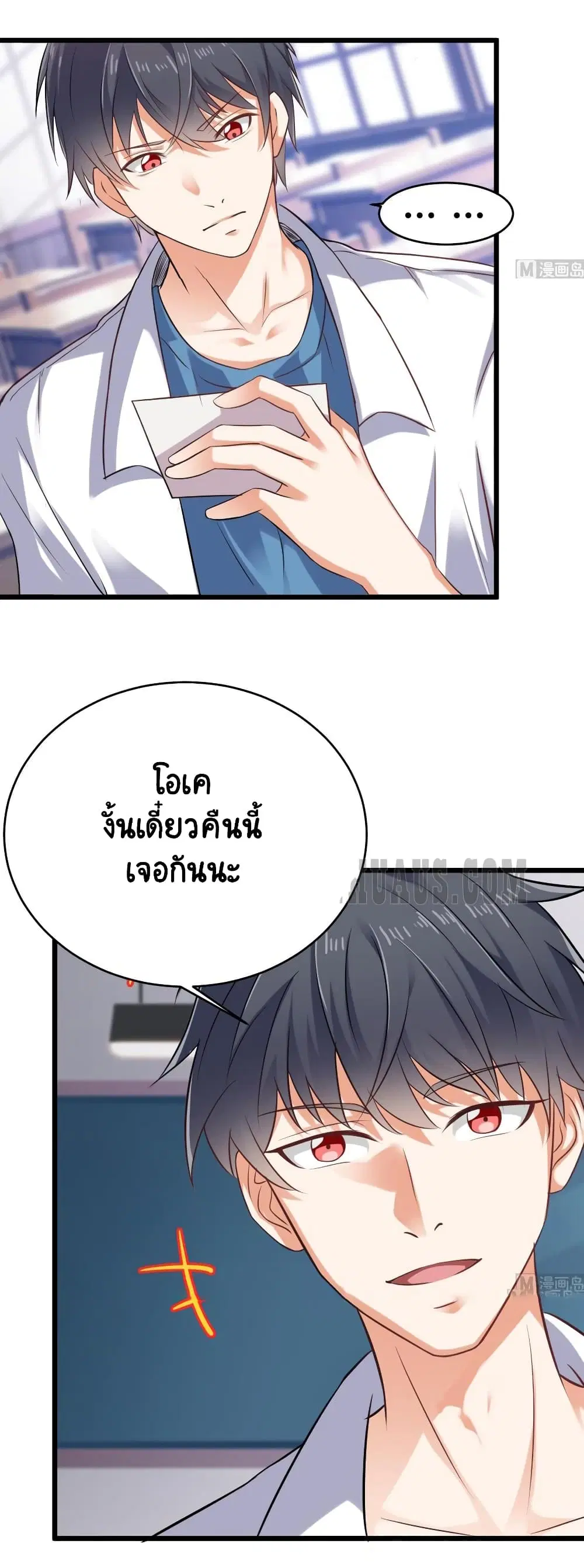 หน้า 15 จาก 20