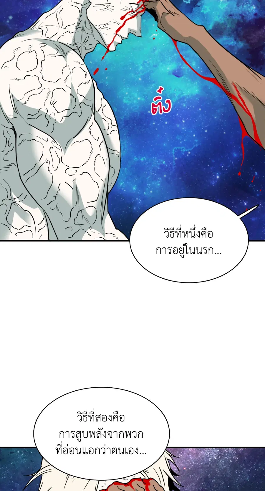 หน้า 63 จาก 92