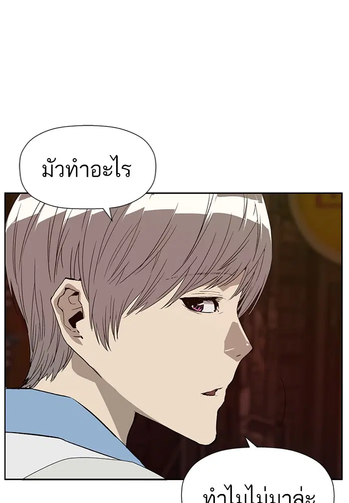 หน้า 67 จาก 150