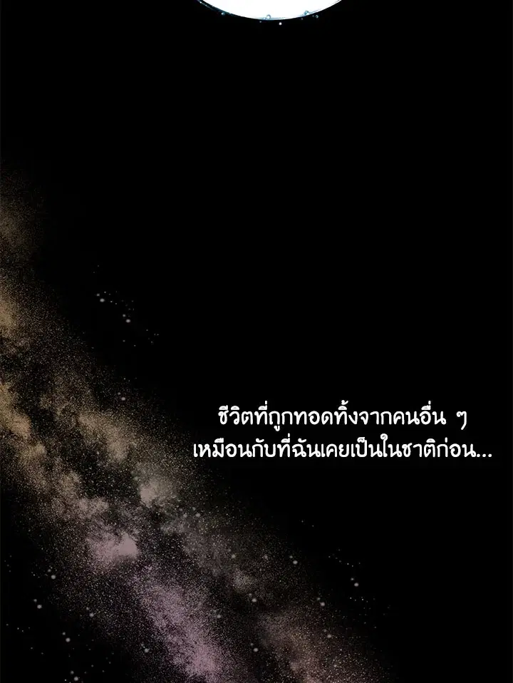 หน้า 46 จาก 109