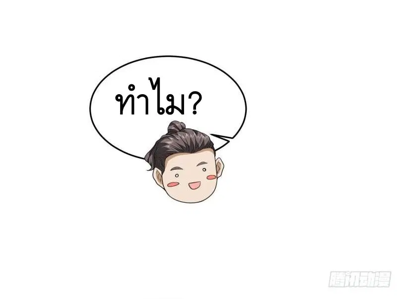 หน้า 17 จาก 48
