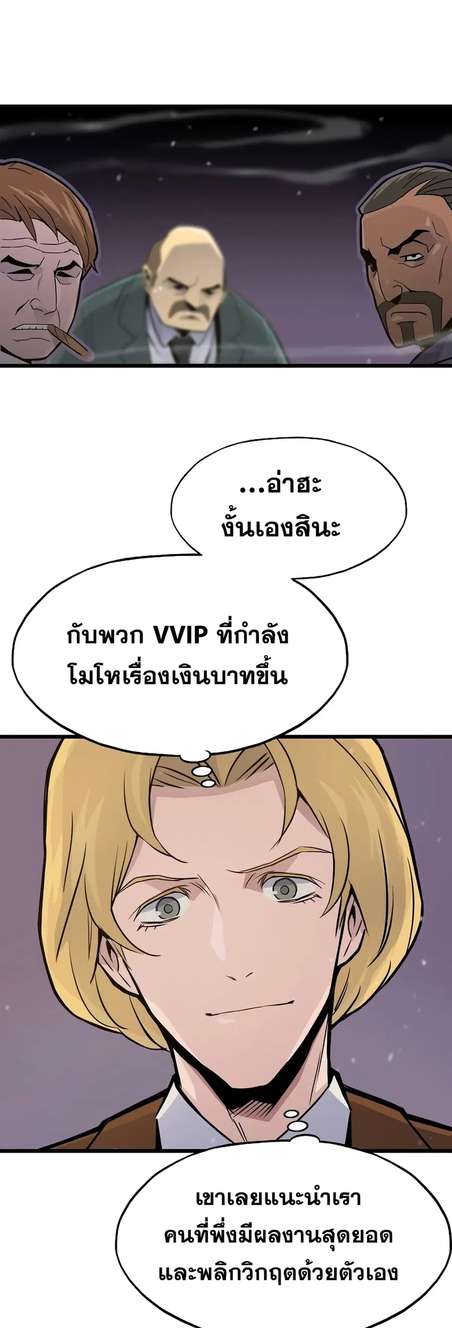 หน้า 48 จาก 61